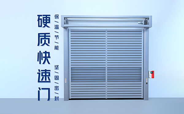 硬质石嘴山快速门 硬质石嘴山快速门