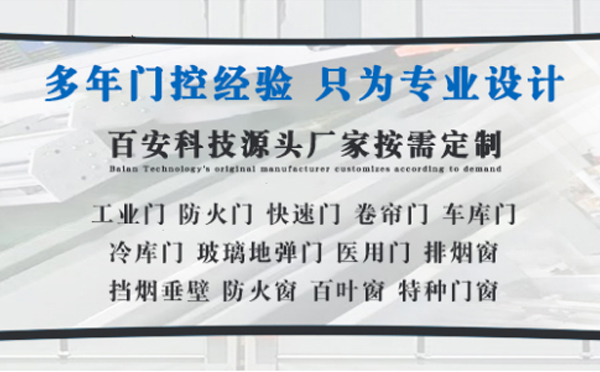 石嘴山明日谷雨|百安科技愿您拥有美好心情